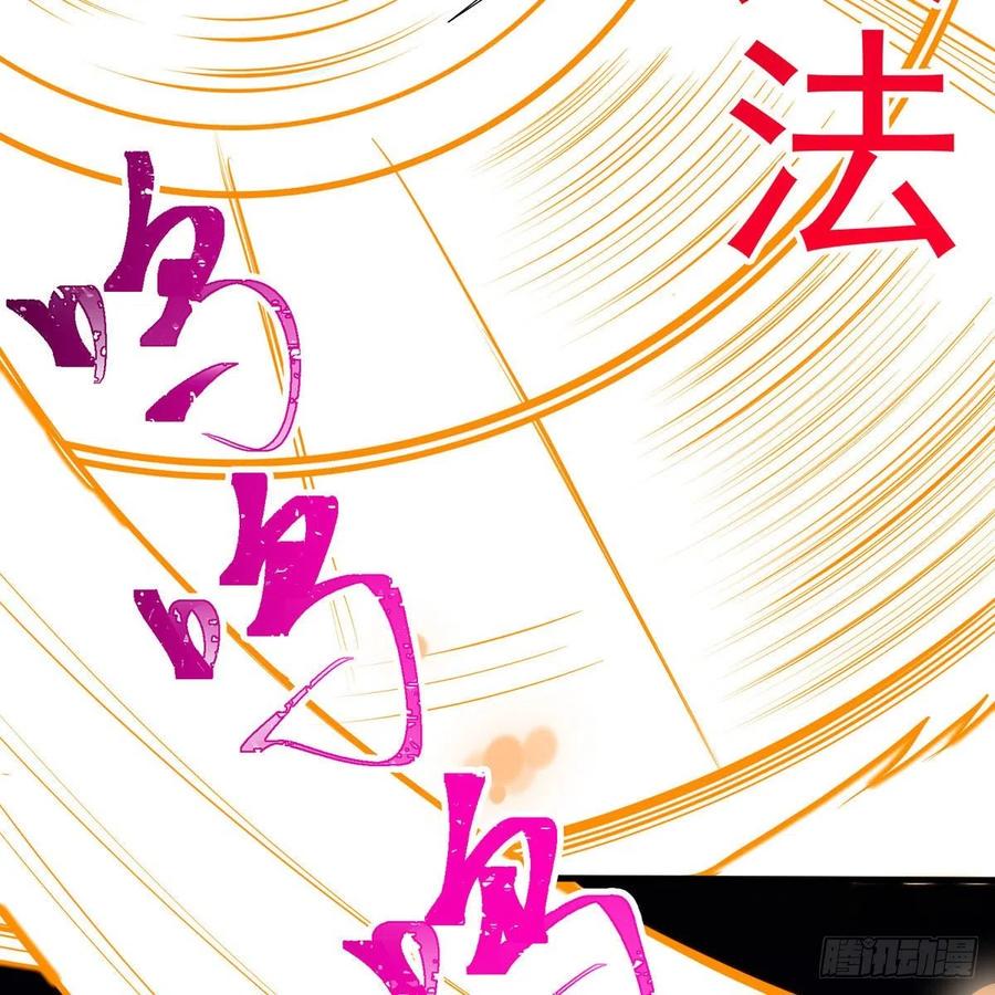 笑傲江湖韩漫全集-第二百八十一话 英雄末路无删减无遮挡章节图片 