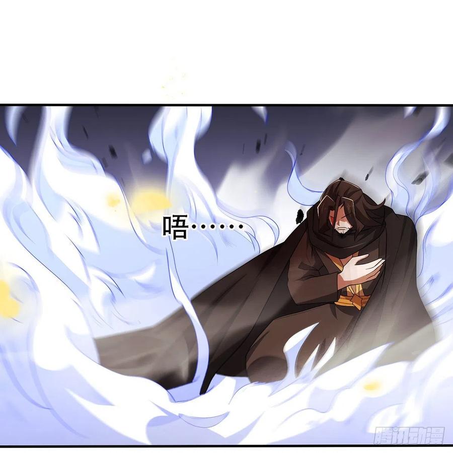 笑傲江湖韩漫全集-第二百八十一话 英雄末路无删减无遮挡章节图片 