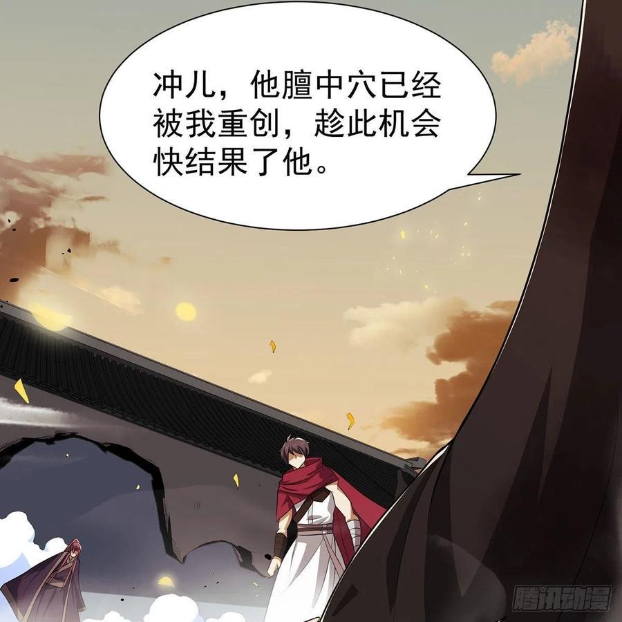笑傲江湖韩漫全集-第二百八十一话 英雄末路无删减无遮挡章节图片 