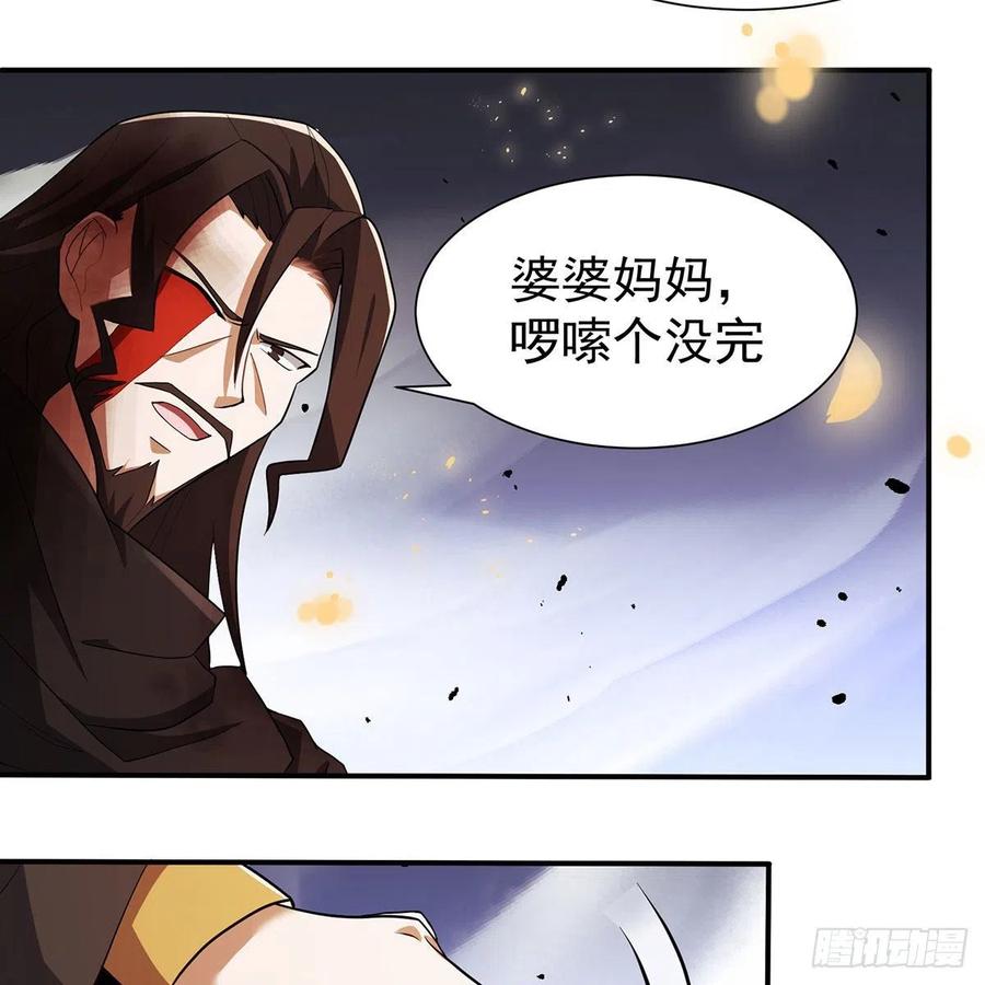 笑傲江湖韩漫全集-第二百八十一话 英雄末路无删减无遮挡章节图片 