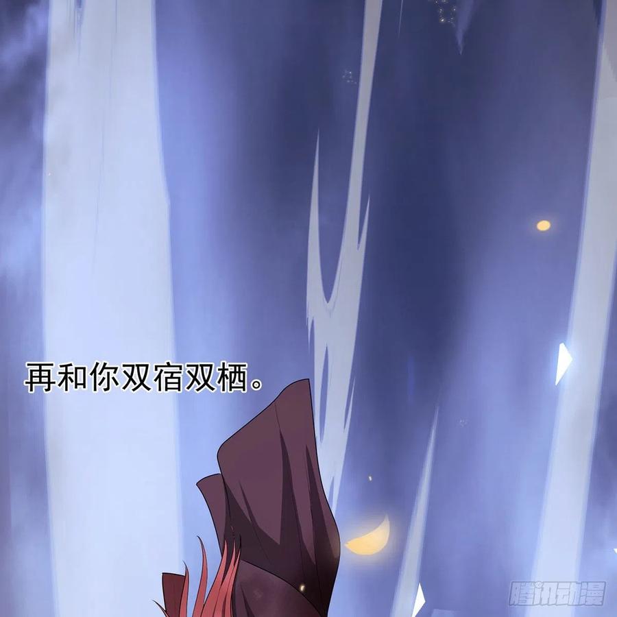 笑傲江湖韩漫全集-第二百八十一话 英雄末路无删减无遮挡章节图片 