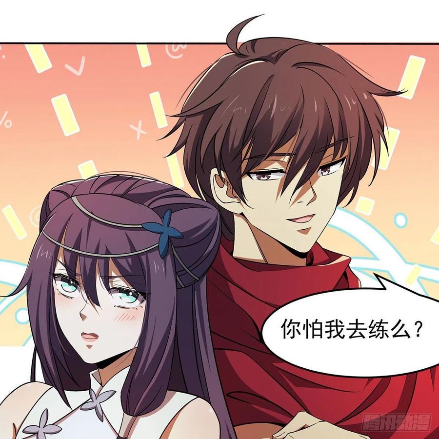 笑傲江湖韩漫全集-第二百八十二话 尘埃未定无删减无遮挡章节图片 
