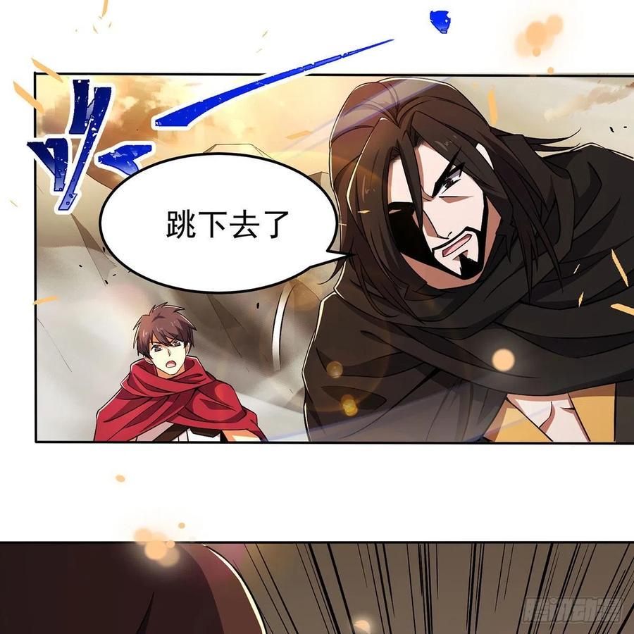 笑傲江湖韩漫全集-第二百八十二话 尘埃未定无删减无遮挡章节图片 
