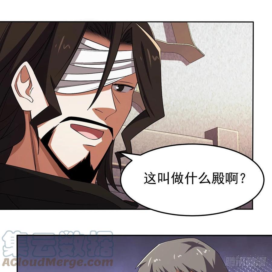 笑傲江湖韩漫全集-第二百八十二话 尘埃未定无删减无遮挡章节图片 