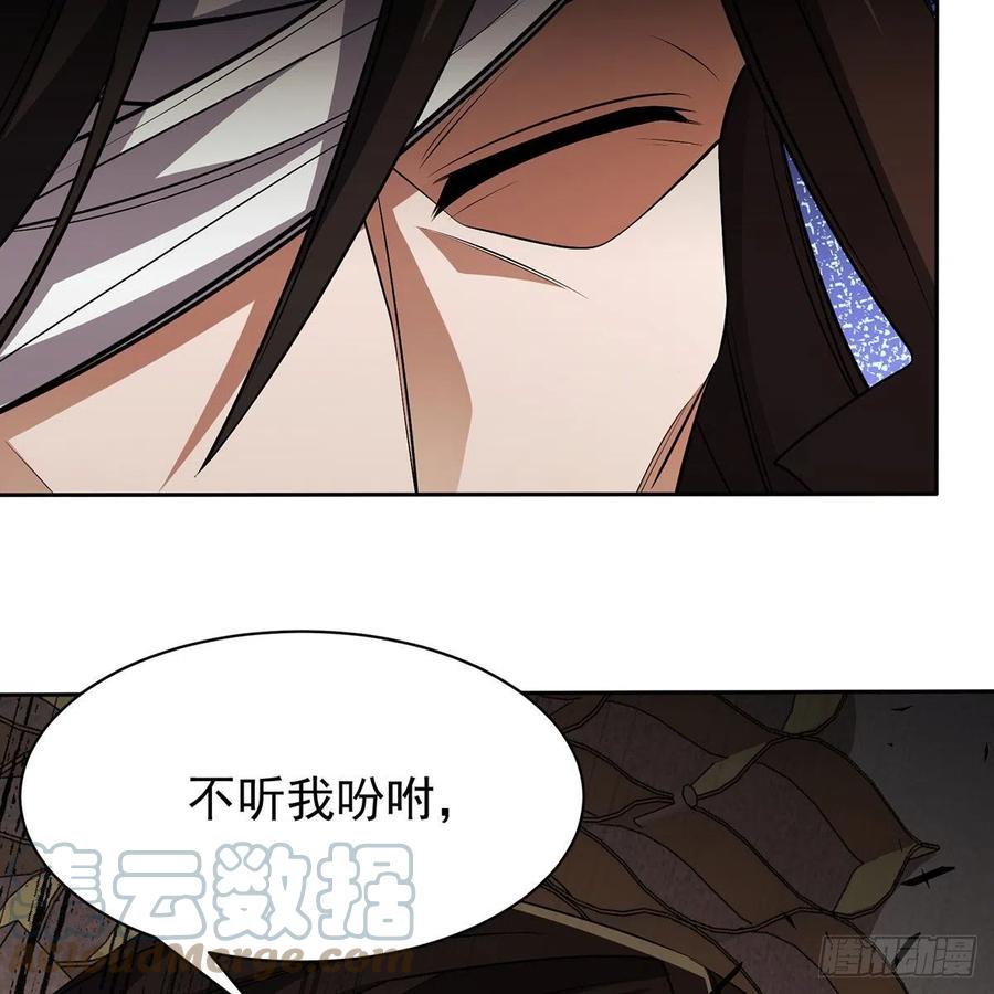 笑傲江湖韩漫全集-第二百八十二话 尘埃未定无删减无遮挡章节图片 