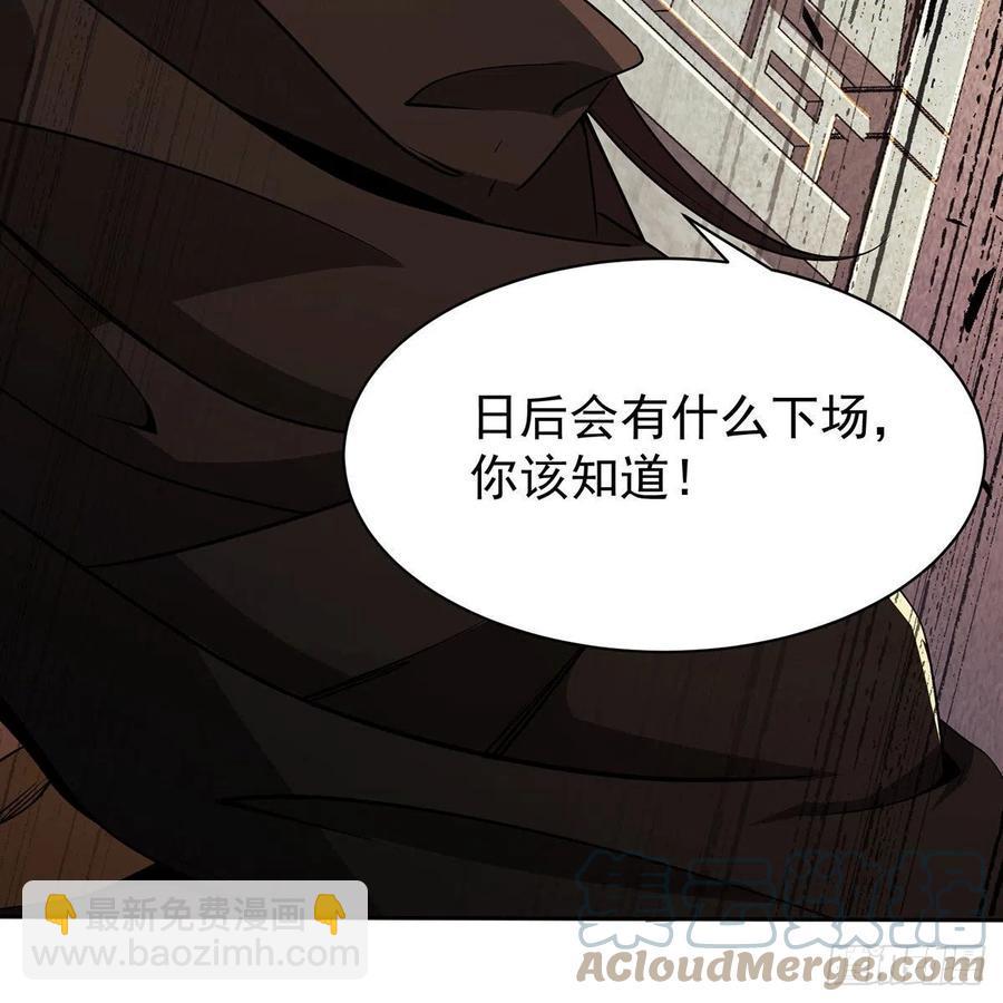 笑傲江湖韩漫全集-第二百八十二话 尘埃未定无删减无遮挡章节图片 