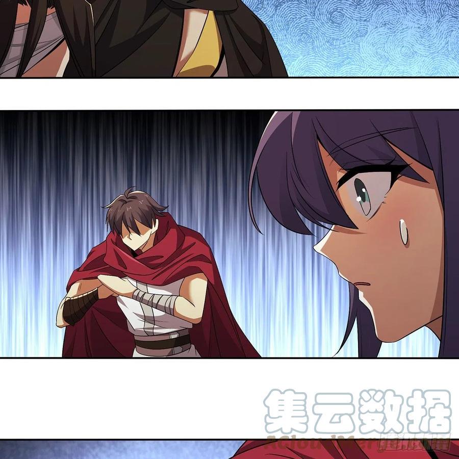 笑傲江湖韩漫全集-第二百八十二话 尘埃未定无删减无遮挡章节图片 