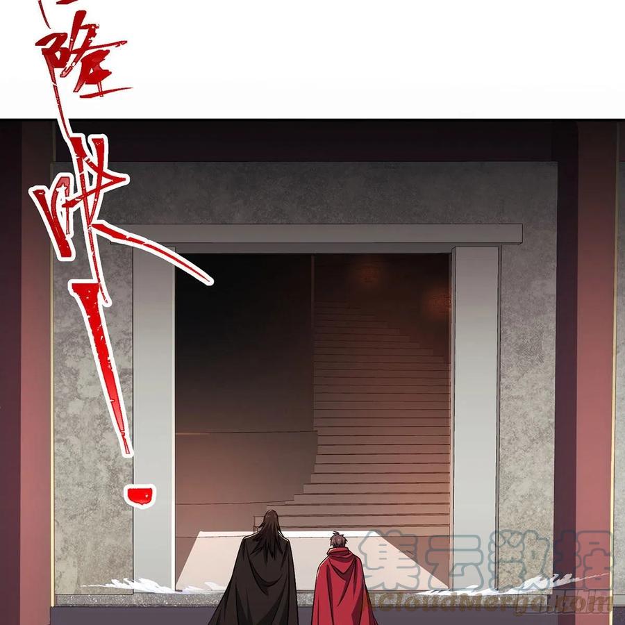 笑傲江湖韩漫全集-第二百八十二话 尘埃未定无删减无遮挡章节图片 