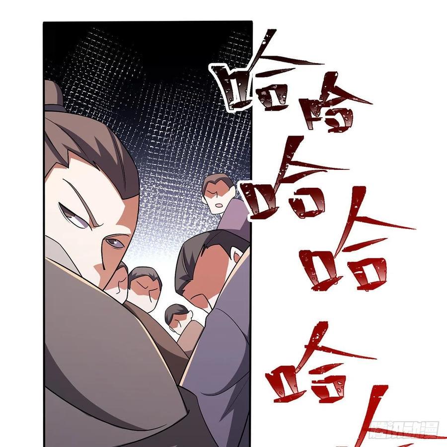 笑傲江湖韩漫全集-第二百八十三话 恩怨不休无删减无遮挡章节图片 