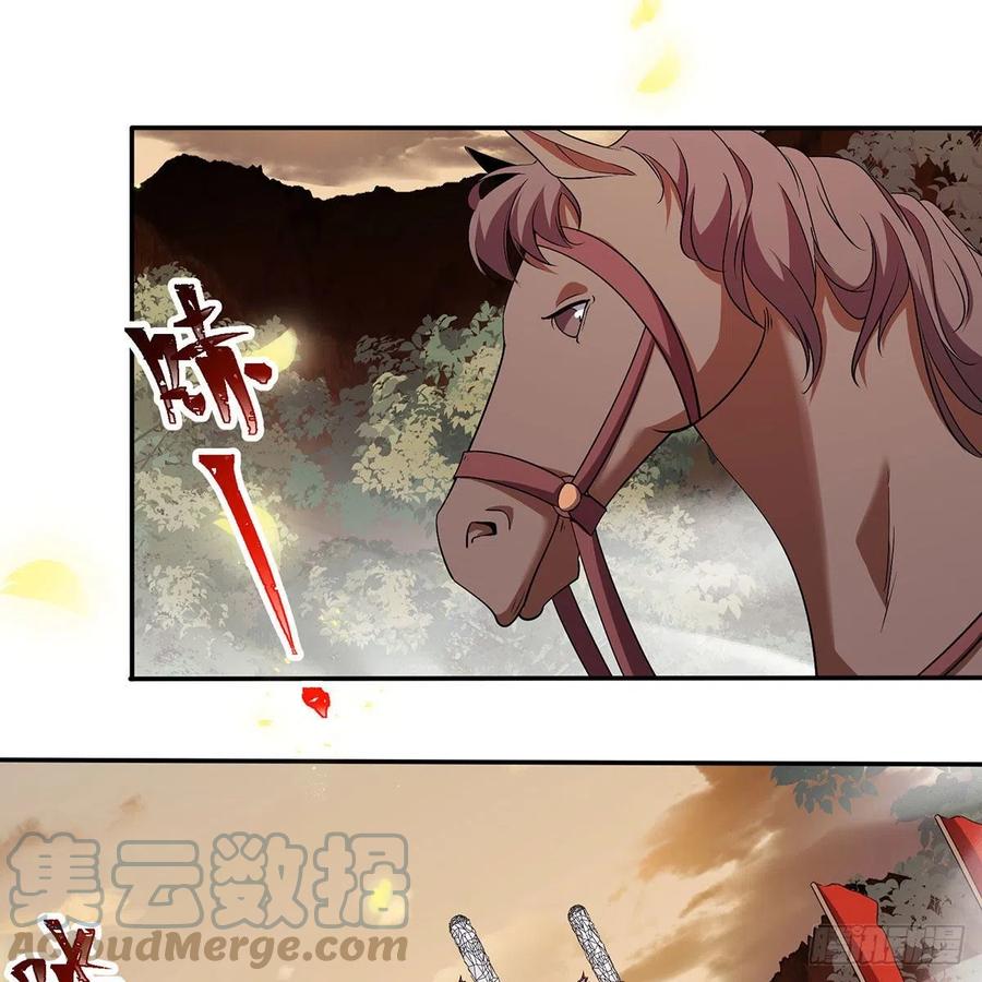 笑傲江湖韩漫全集-第二百八十三话 恩怨不休无删减无遮挡章节图片 
