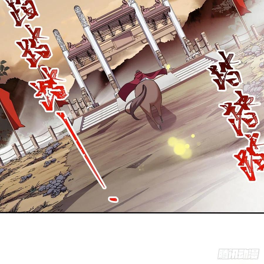 笑傲江湖韩漫全集-第二百八十三话 恩怨不休无删减无遮挡章节图片 