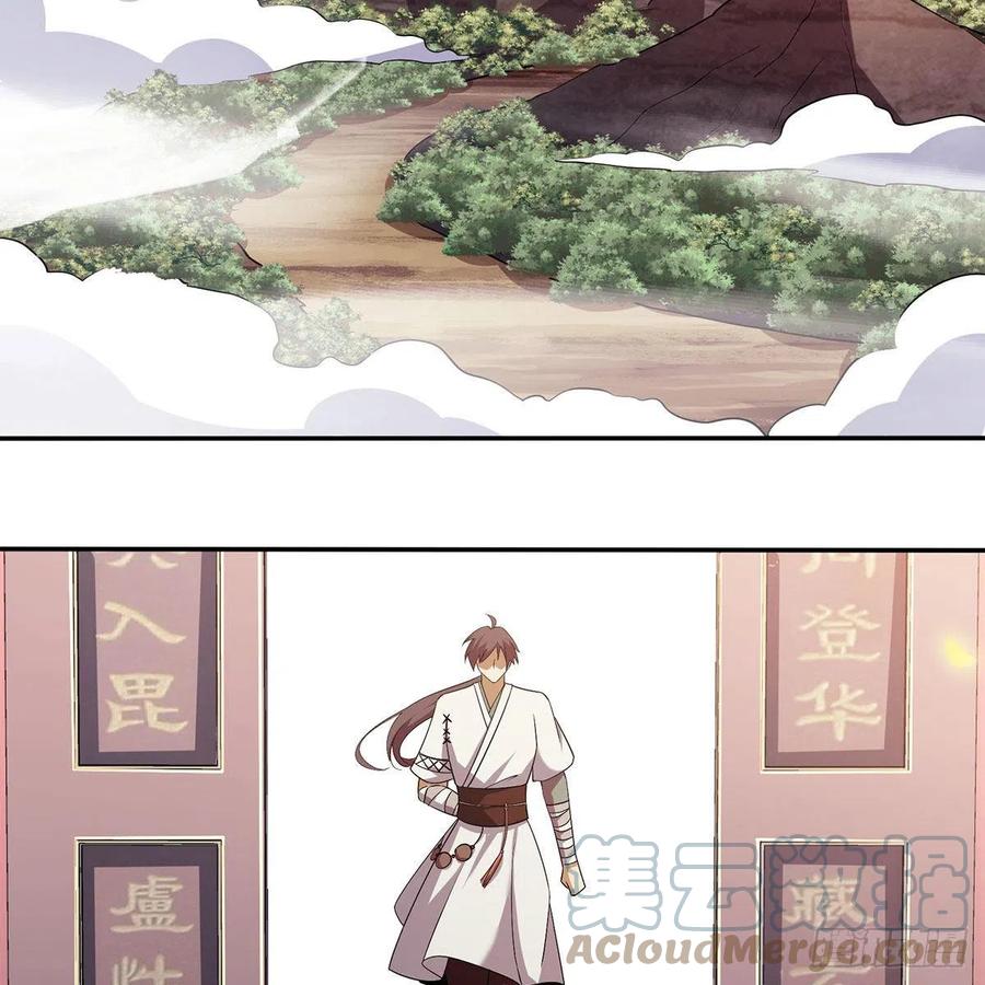 笑傲江湖韩漫全集-第二百八十三话 恩怨不休无删减无遮挡章节图片 