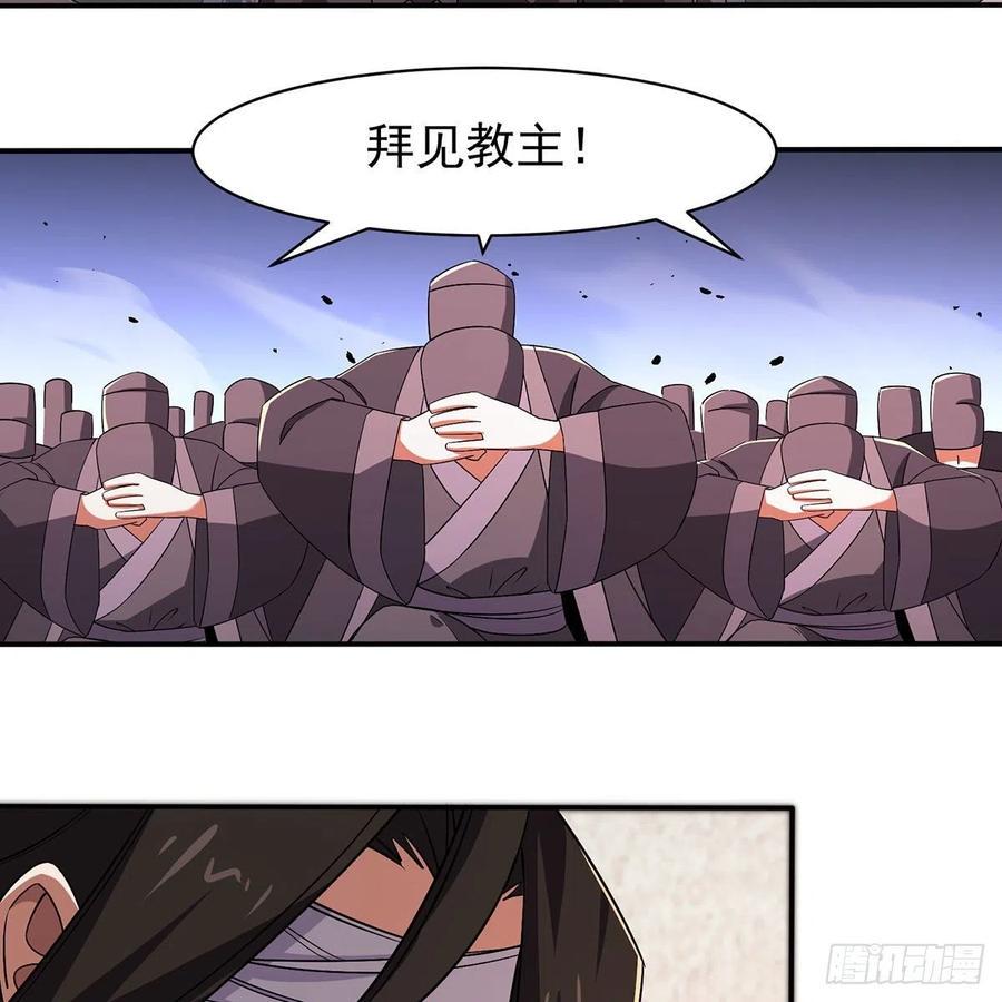 笑傲江湖韩漫全集-第二百八十三话 恩怨不休无删减无遮挡章节图片 