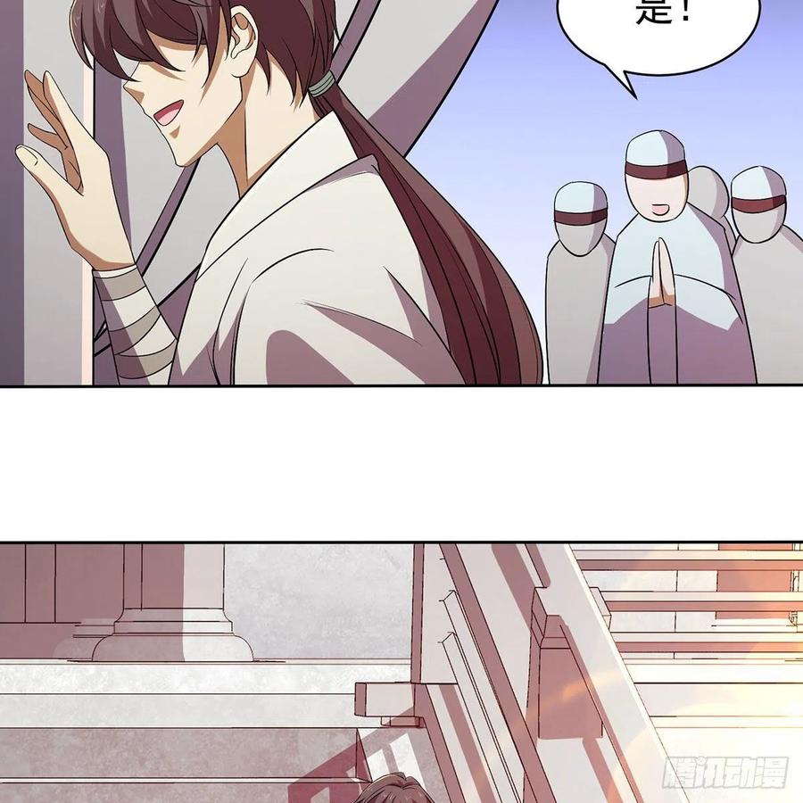 笑傲江湖韩漫全集-第二百八十三话 恩怨不休无删减无遮挡章节图片 