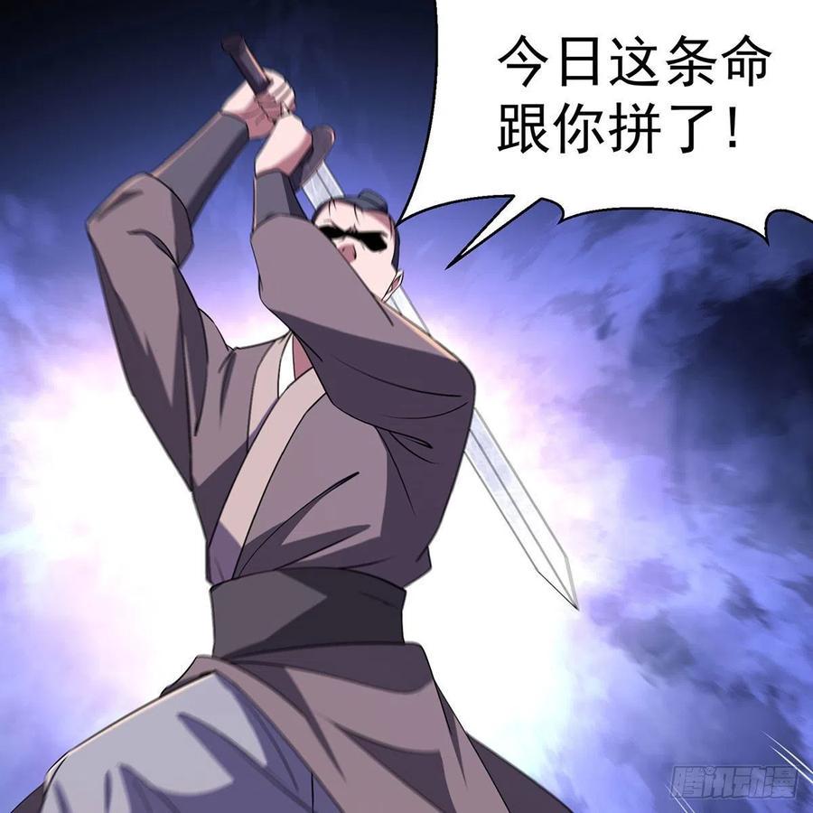 笑傲江湖韩漫全集-第二百八十四话 嵩山中岳无删减无遮挡章节图片 