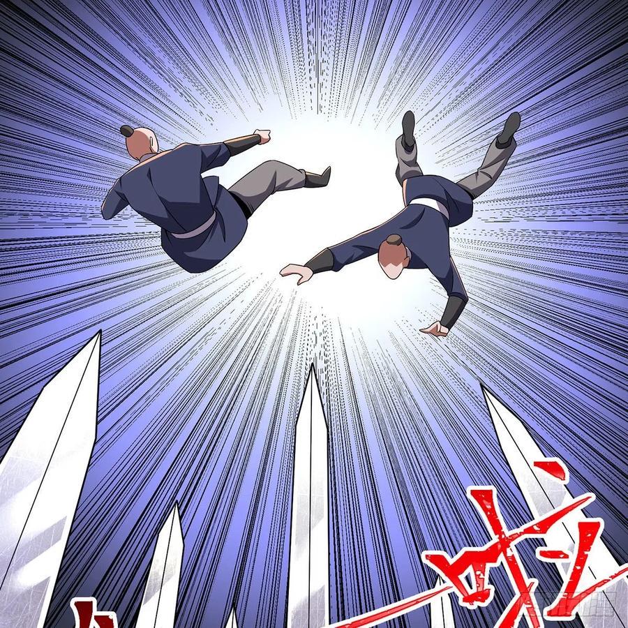 笑傲江湖韩漫全集-第二百八十四话 嵩山中岳无删减无遮挡章节图片 