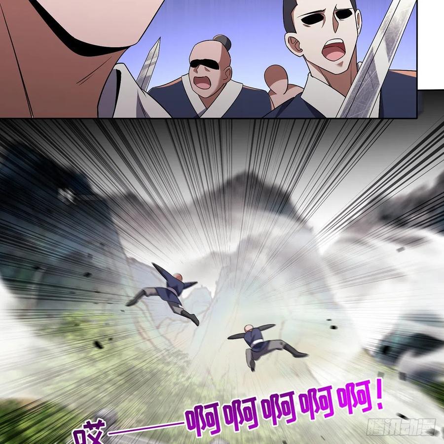笑傲江湖韩漫全集-第二百八十四话 嵩山中岳无删减无遮挡章节图片 