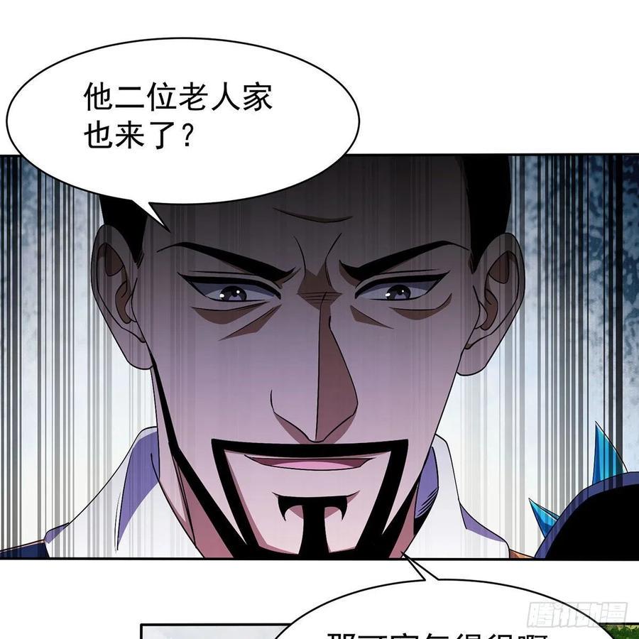 笑傲江湖韩漫全集-第二百八十五话 五岳并派无删减无遮挡章节图片 