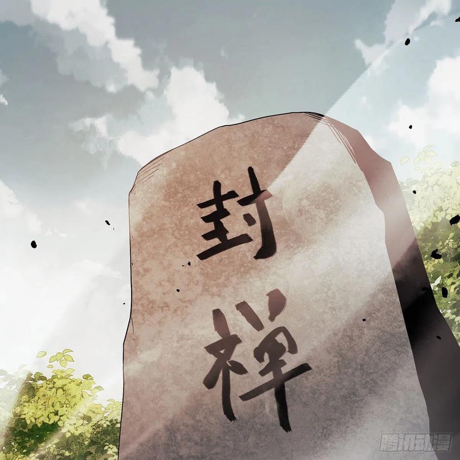 笑傲江湖韩漫全集-第二百八十五话 五岳并派无删减无遮挡章节图片 