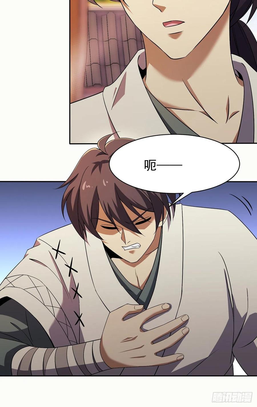 笑傲江湖韩漫全集-第二百八十五话 五岳并派无删减无遮挡章节图片 