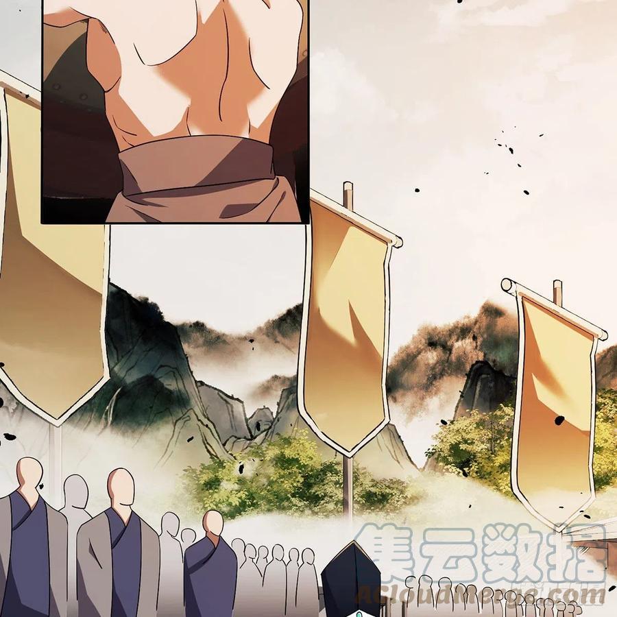 笑傲江湖韩漫全集-第二百八十五话 五岳并派无删减无遮挡章节图片 