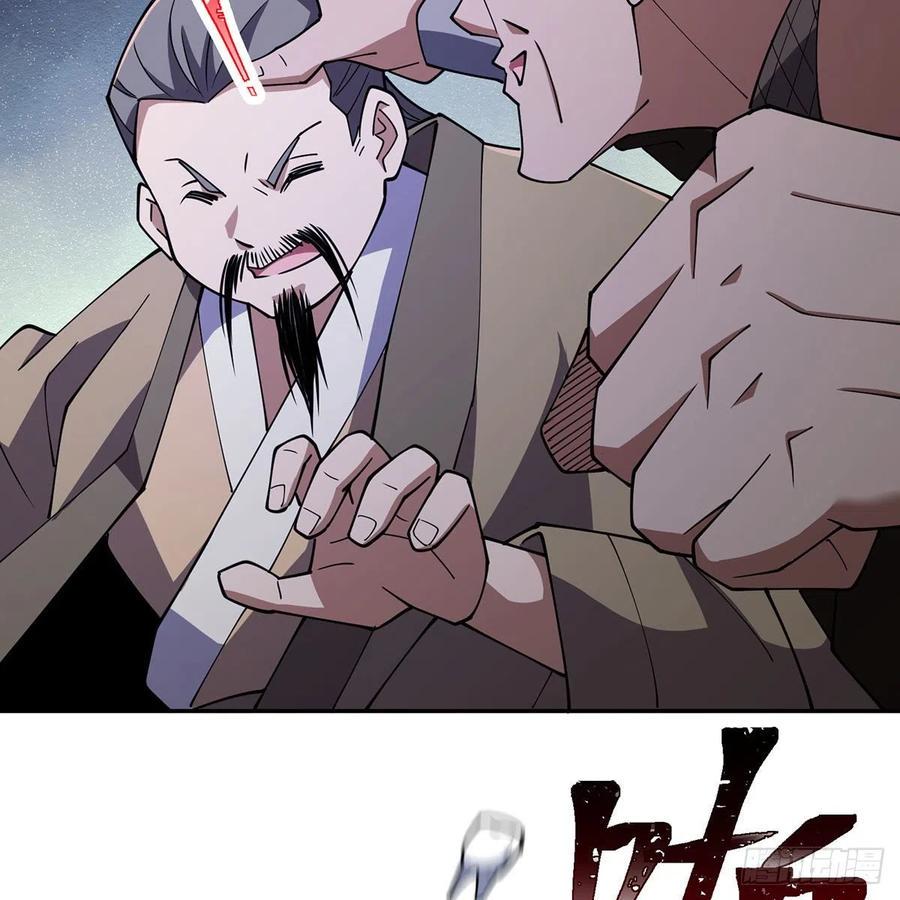 笑傲江湖韩漫全集-第二百八十六话 各怀鬼胎无删减无遮挡章节图片 