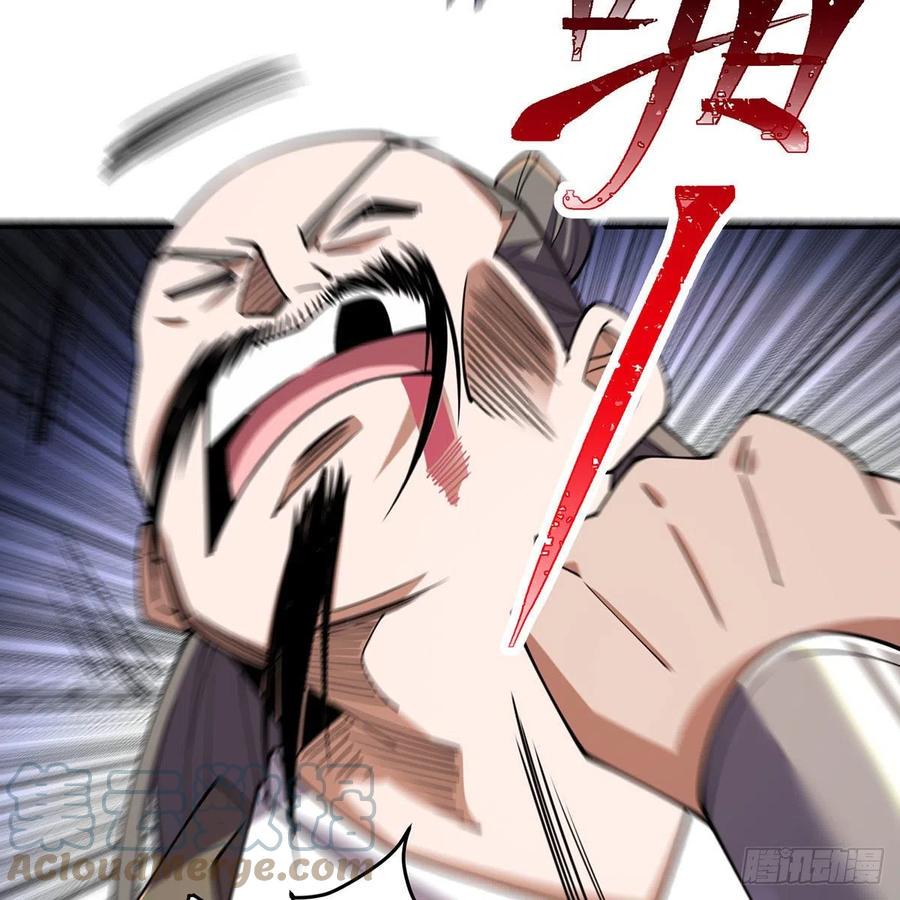 笑傲江湖韩漫全集-第二百八十六话 各怀鬼胎无删减无遮挡章节图片 