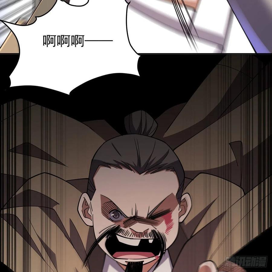 笑傲江湖韩漫全集-第二百八十六话 各怀鬼胎无删减无遮挡章节图片 