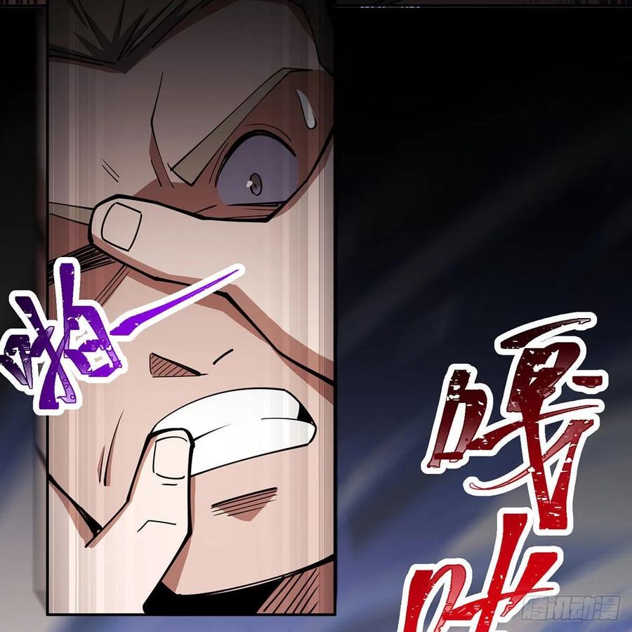 笑傲江湖韩漫全集-第二百八十六话 各怀鬼胎无删减无遮挡章节图片 