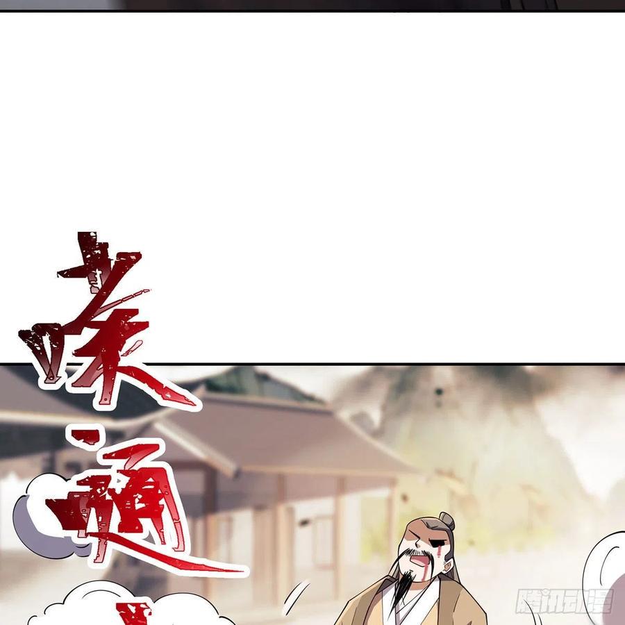 笑傲江湖韩漫全集-第二百八十六话 各怀鬼胎无删减无遮挡章节图片 