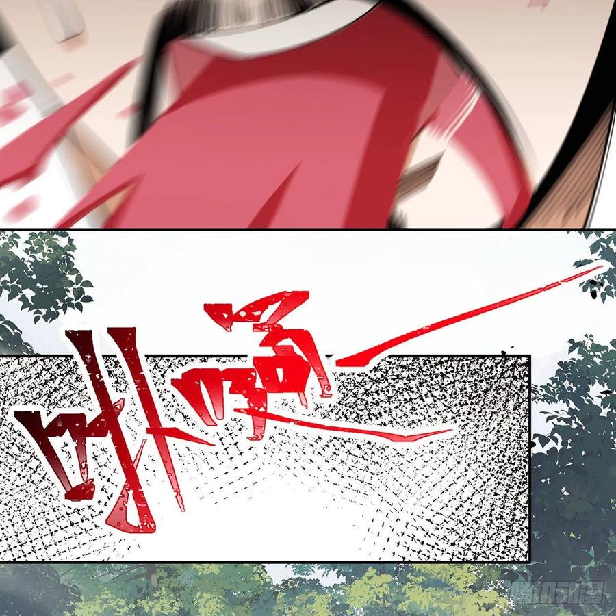 笑傲江湖韩漫全集-第二百八十六话 各怀鬼胎无删减无遮挡章节图片 