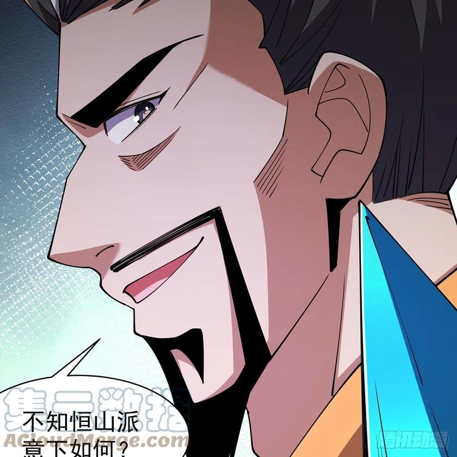 笑傲江湖韩漫全集-第二百八十六话 各怀鬼胎无删减无遮挡章节图片 