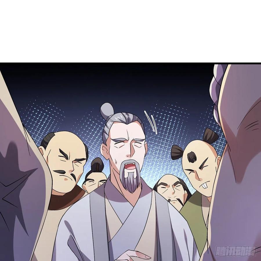笑傲江湖韩漫全集-第二百八十七话 机锋相对无删减无遮挡章节图片 