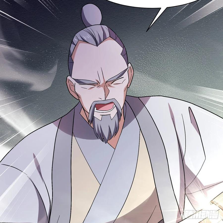 笑傲江湖韩漫全集-第二百八十七话 机锋相对无删减无遮挡章节图片 