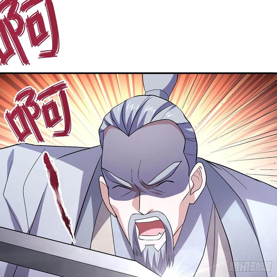 笑傲江湖韩漫全集-第二百八十七话 机锋相对无删减无遮挡章节图片 