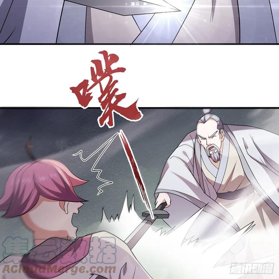 笑傲江湖韩漫全集-第二百八十七话 机锋相对无删减无遮挡章节图片 