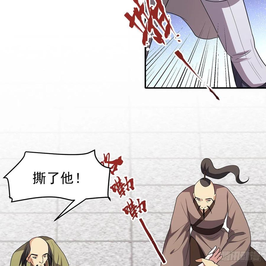 笑傲江湖韩漫全集-第二百八十七话 机锋相对无删减无遮挡章节图片 