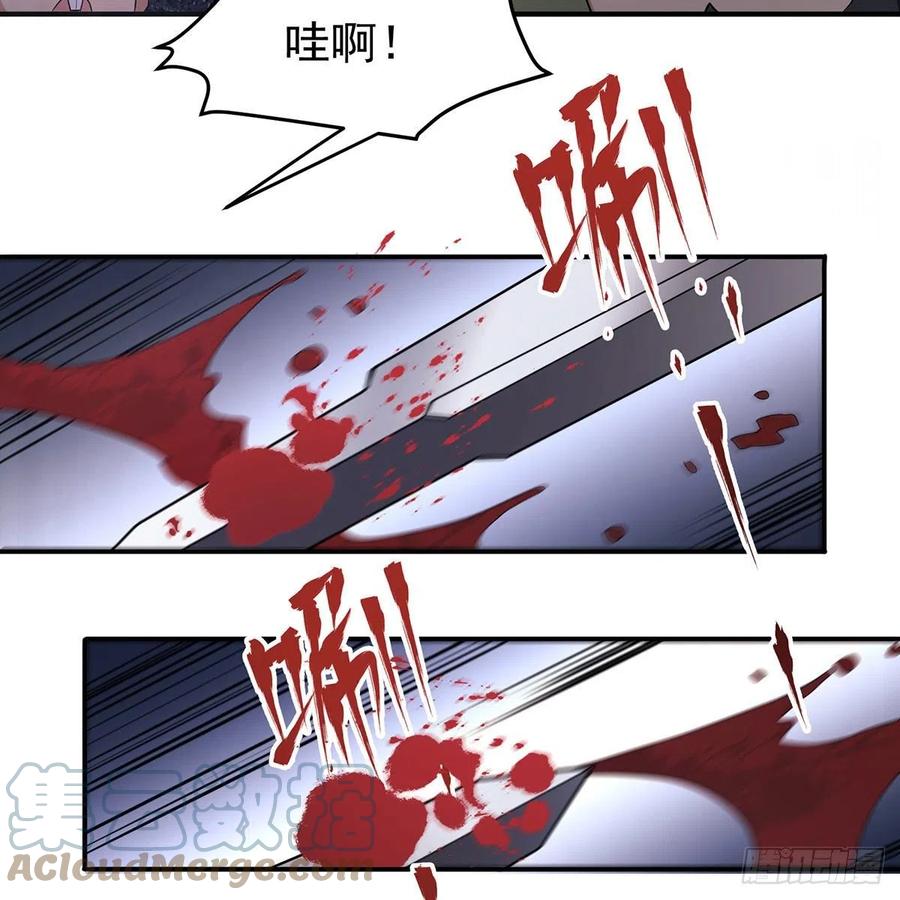 笑傲江湖韩漫全集-第二百八十七话 机锋相对无删减无遮挡章节图片 