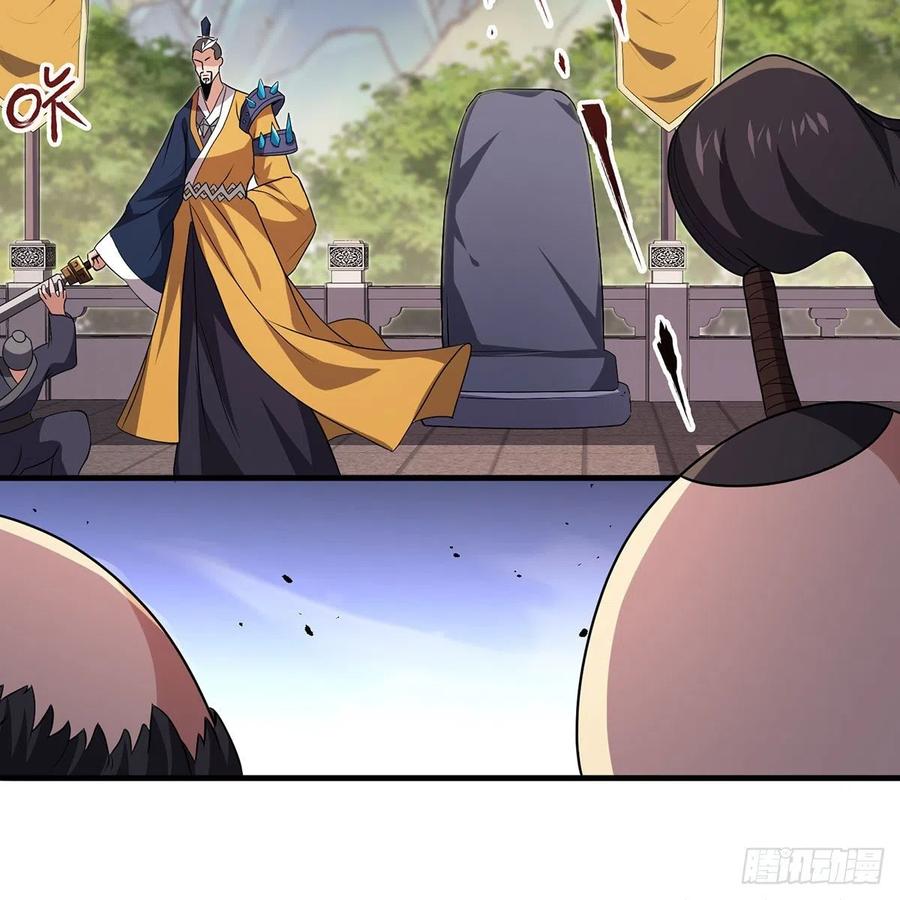 笑傲江湖韩漫全集-第二百八十七话 机锋相对无删减无遮挡章节图片 