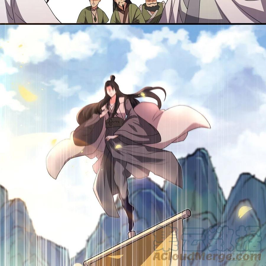 笑傲江湖韩漫全集-第二百八十七话 机锋相对无删减无遮挡章节图片 