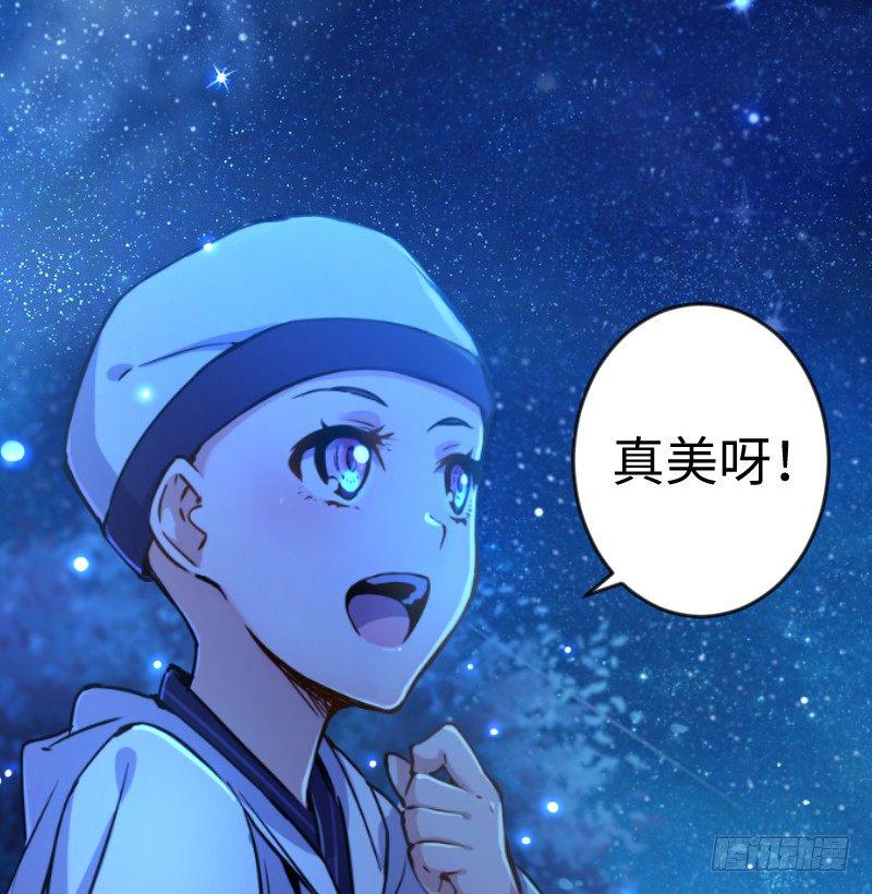 笑傲江湖韩漫全集-第三十话 流萤夜曲无删减无遮挡章节图片 