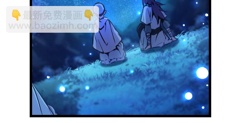 笑傲江湖韩漫全集-第三十话 流萤夜曲无删减无遮挡章节图片 