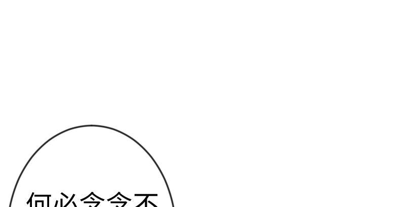 笑傲江湖韩漫全集-第三十话 流萤夜曲无删减无遮挡章节图片 