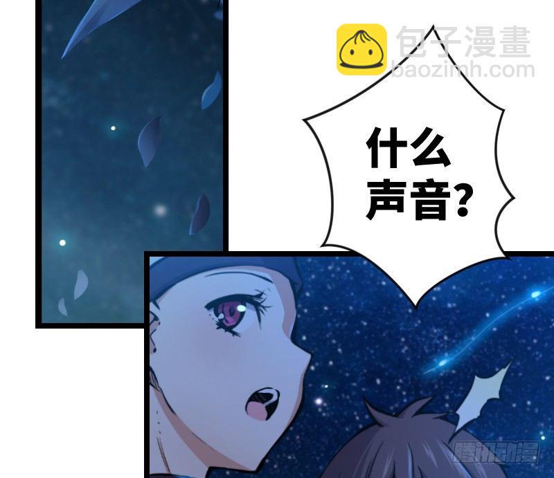 笑傲江湖韩漫全集-第三十话 流萤夜曲无删减无遮挡章节图片 
