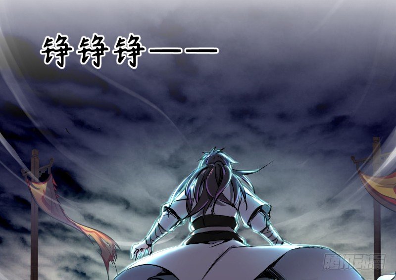 笑傲江湖韩漫全集-第三十话 流萤夜曲无删减无遮挡章节图片 