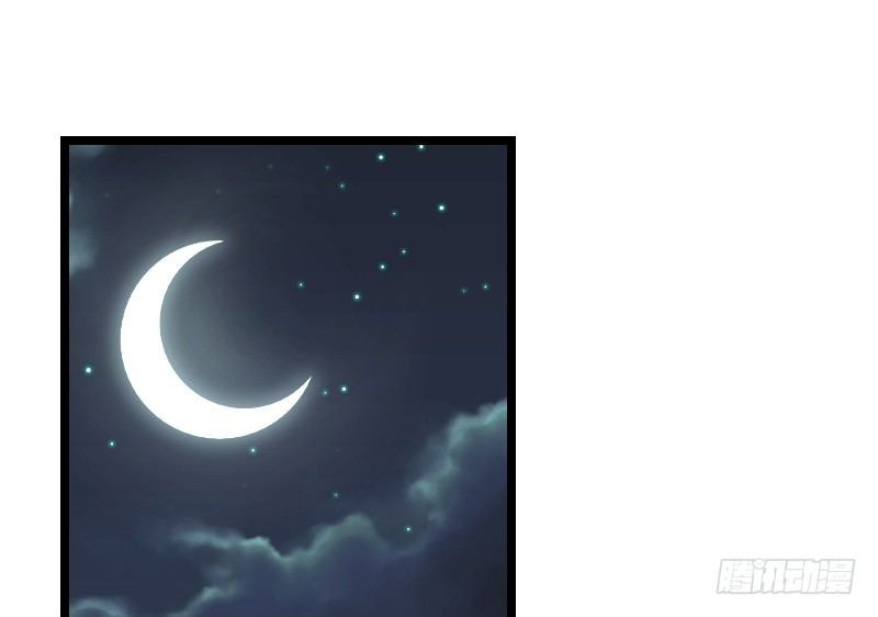 笑傲江湖韩漫全集-第三十话 流萤夜曲无删减无遮挡章节图片 