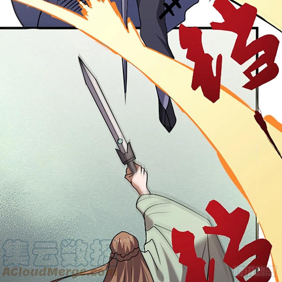 笑傲江湖韩漫全集-第二百八十八话 故剑今非无删减无遮挡章节图片 