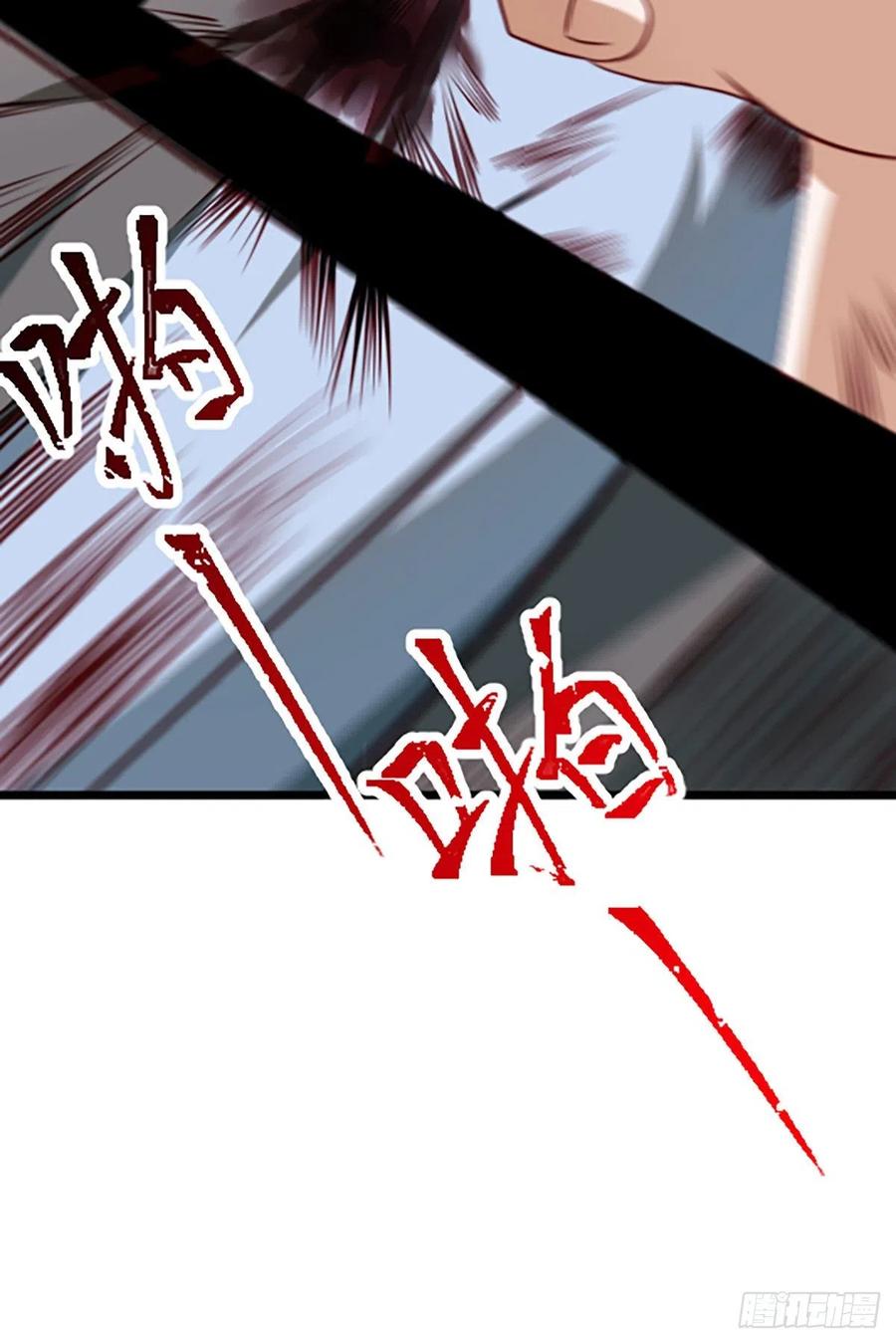 笑傲江湖韩漫全集-第二百八十八话 故剑今非无删减无遮挡章节图片 