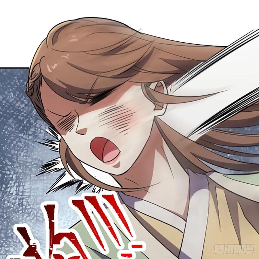 笑傲江湖韩漫全集-第二百八十八话 故剑今非无删减无遮挡章节图片 