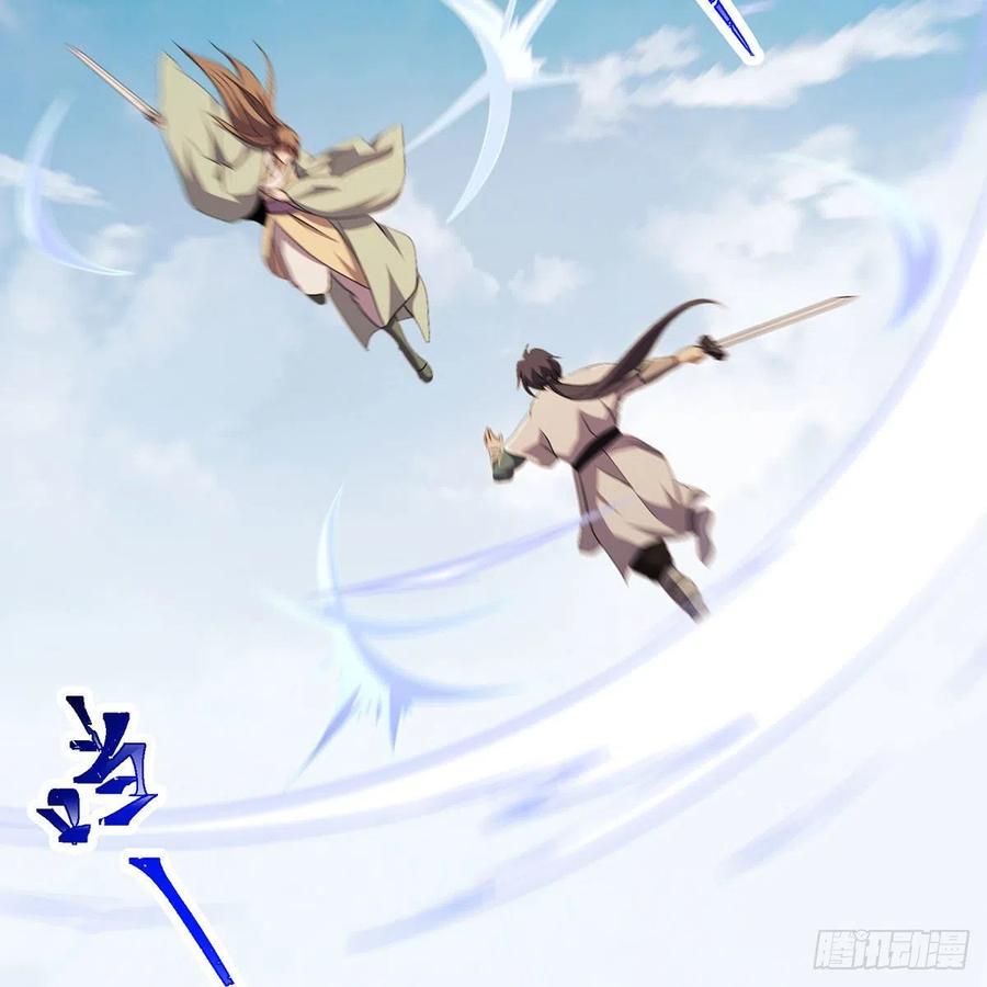 笑傲江湖韩漫全集-第二百八十九话 冲灵剑法无删减无遮挡章节图片 